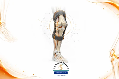 استفاده از بریس عملکردی در دوران بازتوانی و نقش بریس در تثبیت مفاصل و تسریع بهبودی آسیب‌های ارتوپدی